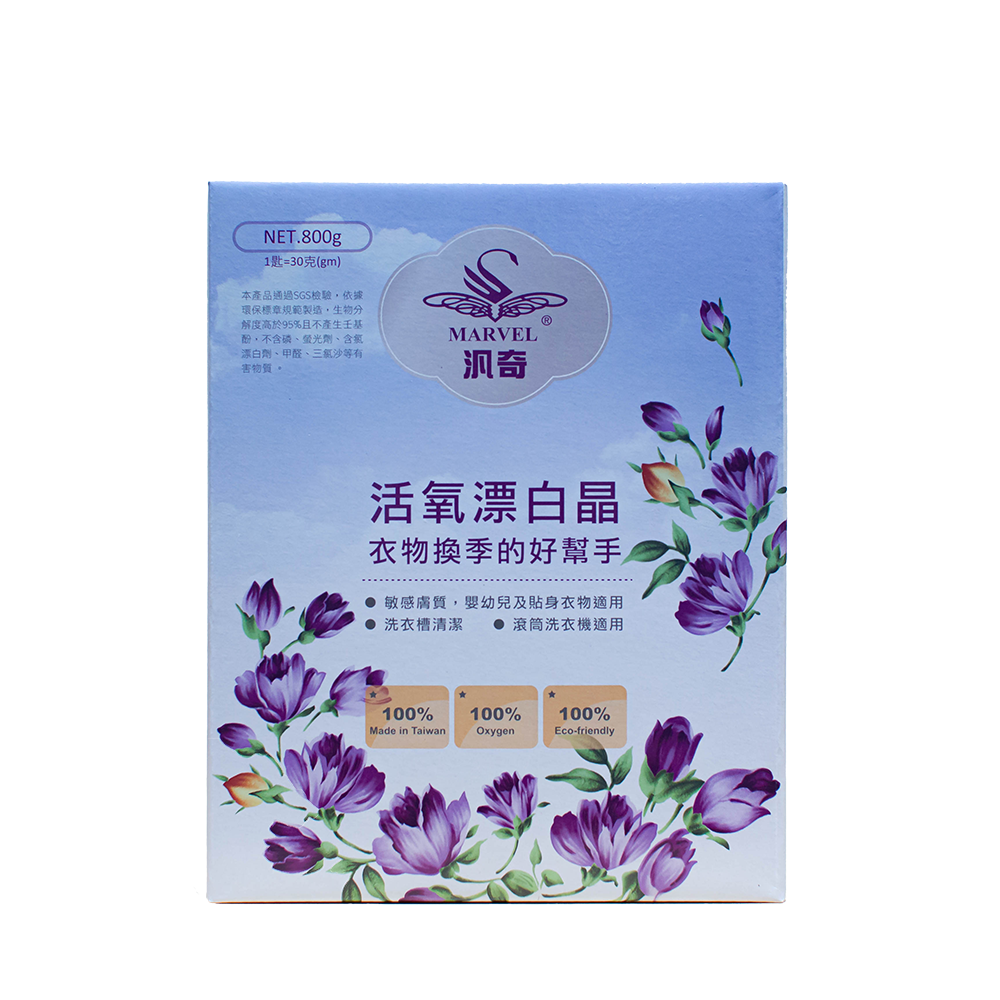 MARVEL汎奇 活氧漂白晶800g