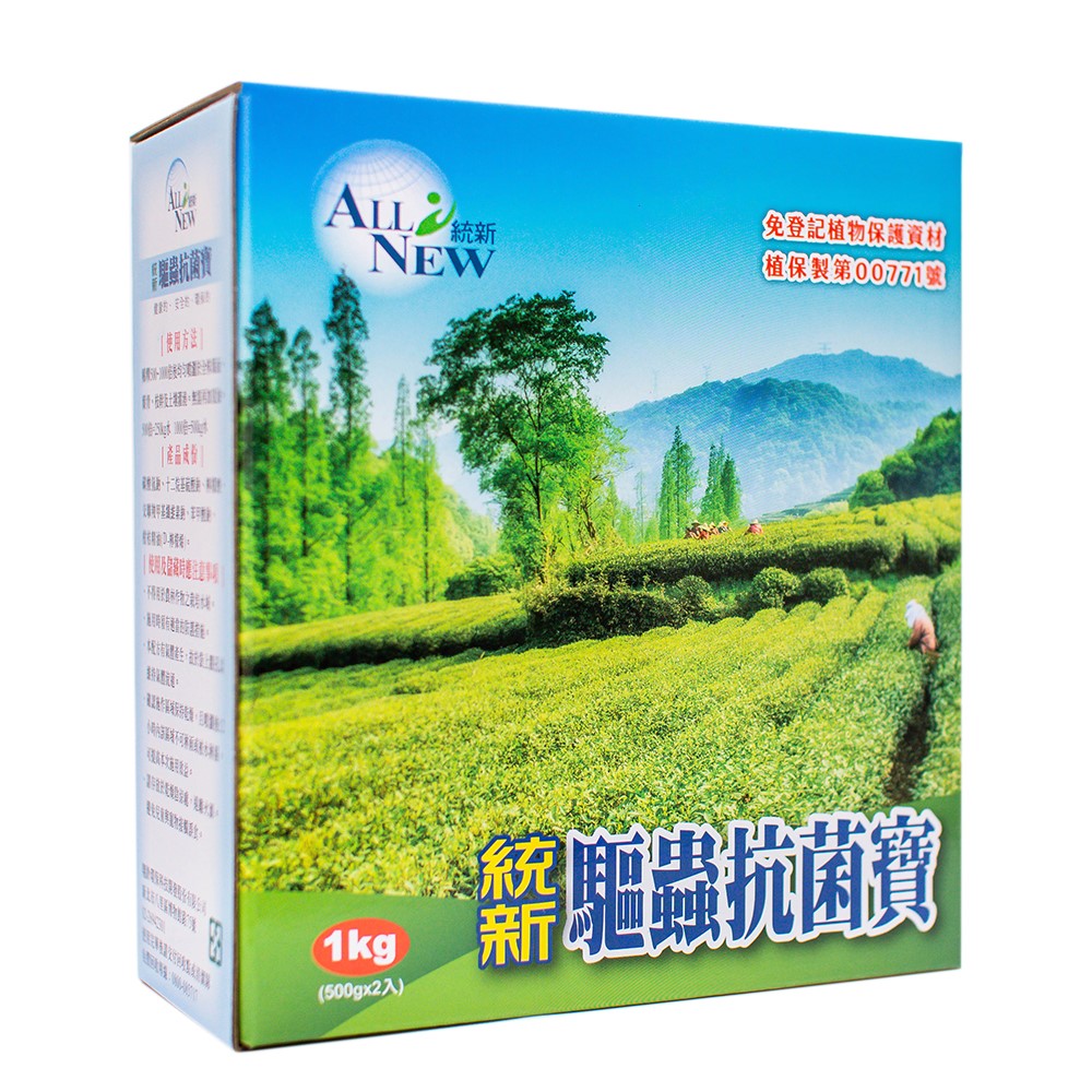 統新驅蟲抗菌寶1KG