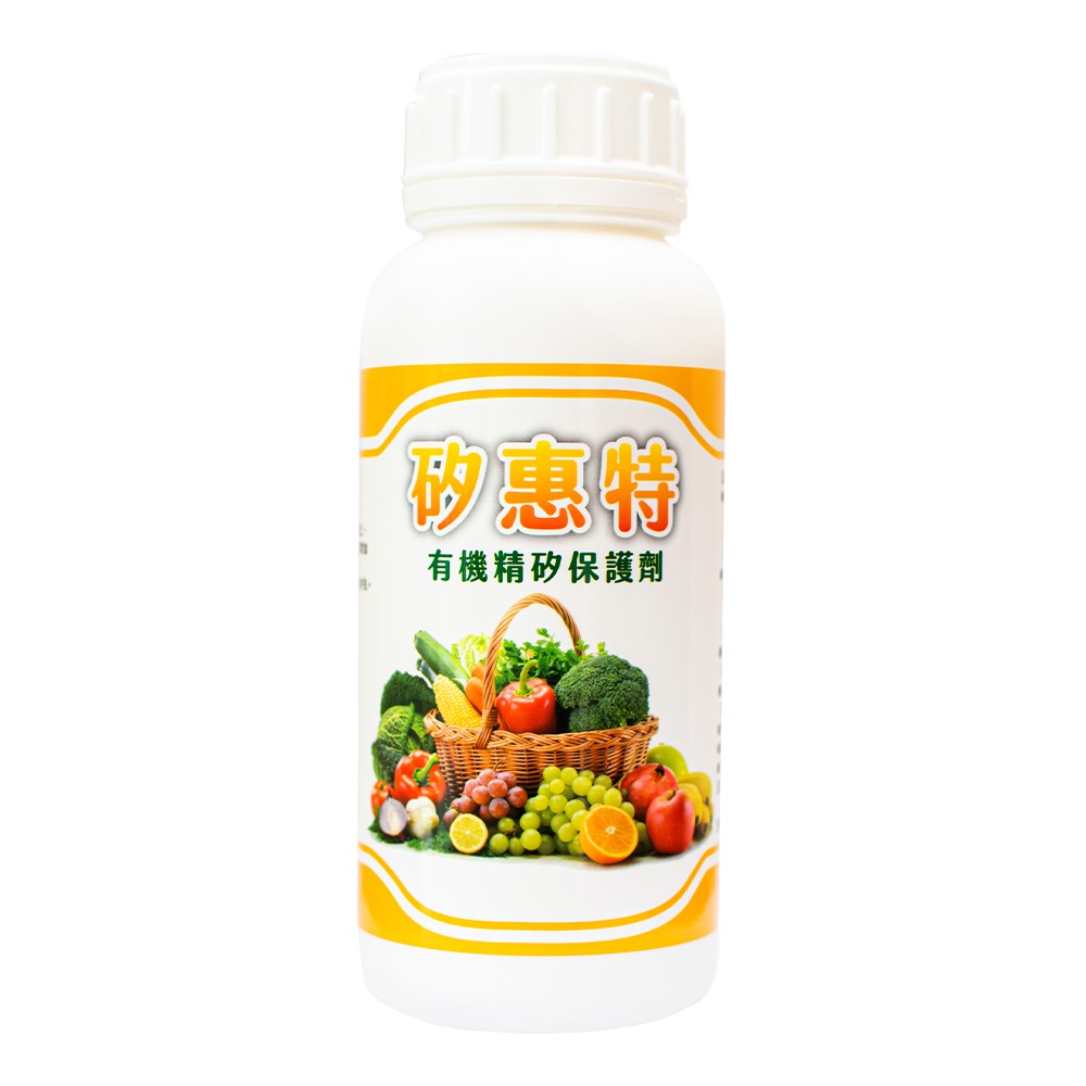 矽惠特