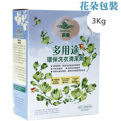 MARVEL汎奇 多用途環保洗衣清潔劑 (3Kg)