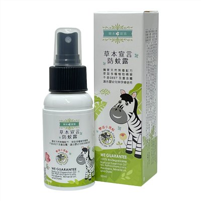 草本宣言防蚊露50ml
