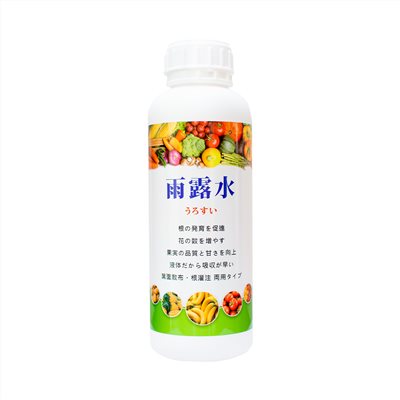 雨露水 1000ml