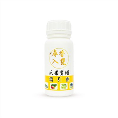 尋香入甕瓜果實蠅誘引劑/器-膏狀版